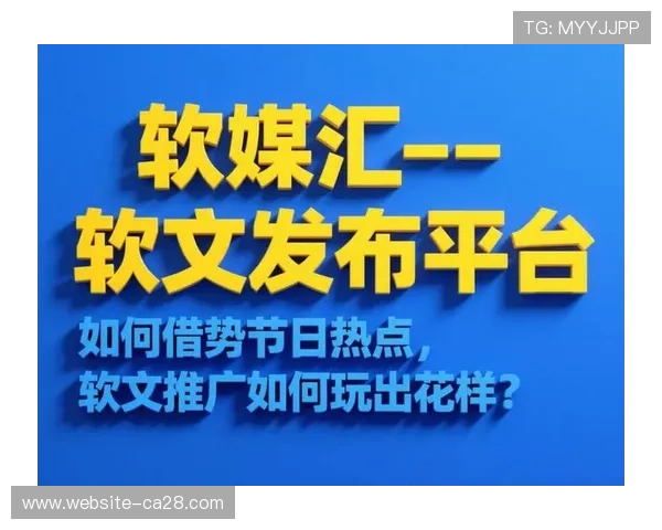 旋转式营销活动保持用户关注 避免热点衰减
