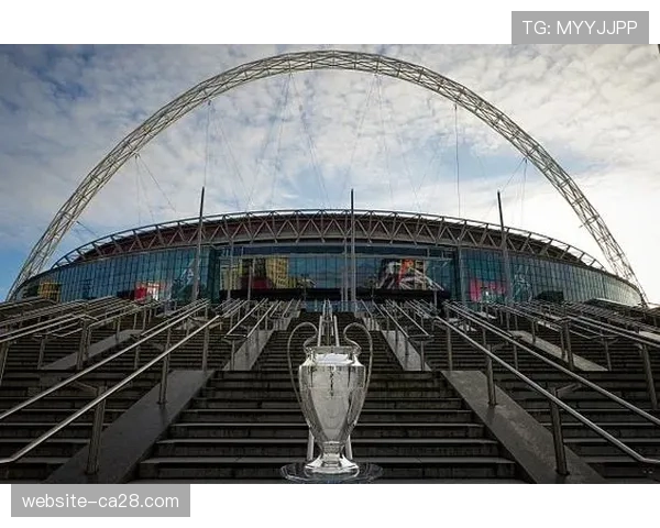 温布利球场将承办2027年欧冠决赛，伦敦第八次主办